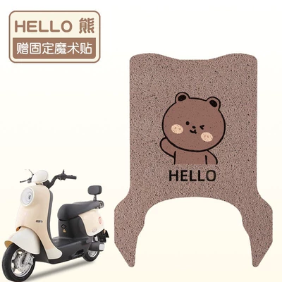 Taiwan Bell Feixiang Foot Mat eb Electric Motorcycle Special Waterproof Non-slip Wear-resistant Pedal Battery Car Foot Mat (Electric vehicle foot mat) - hello-bear