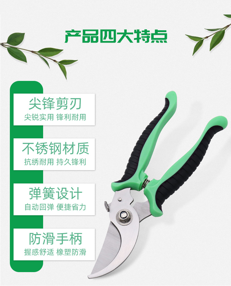 三色鸟嘴橡塑修枝剪_06