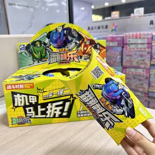 变形机甲翻翻乐盲盒男孩仿真益智机构积分兑换小礼物儿童玩具批发