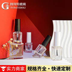 Manufacturer's nail polish glass bottle 13ML  Nail polish bottle packaging bottle  Nail art dedicated brush  Square bottle 