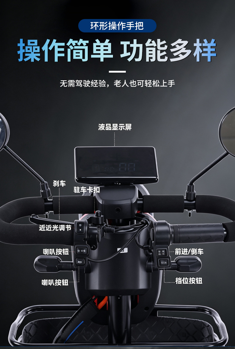 Electric Small Four-Wheeler with Emergency Stop, Four-Wheel Scooter with Lever, Four-Wheel Mobility Scooter, Three-Wheeler, Four-Wheeler, Foldable Electric Vehicle