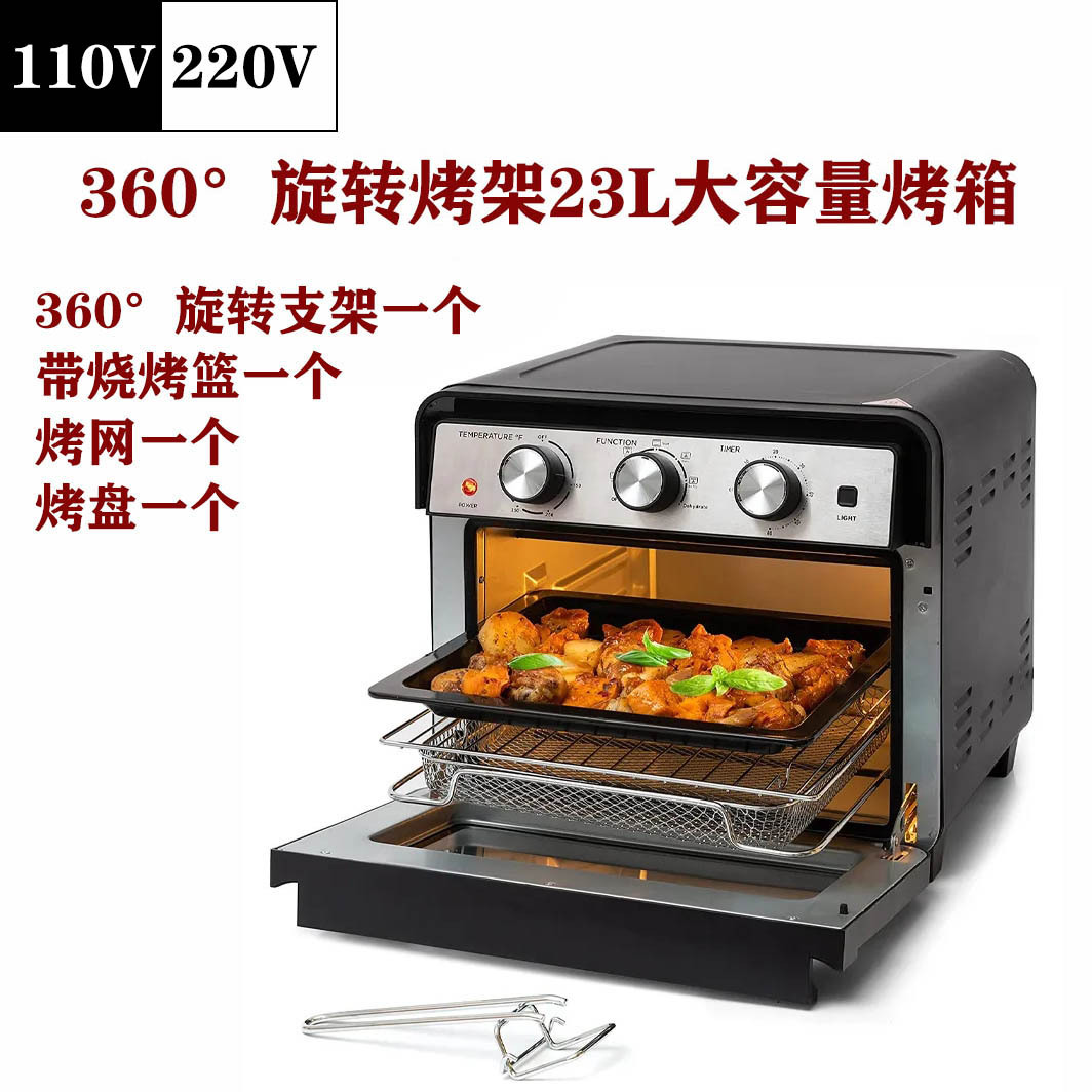 American Standard 360 ° Rotary Grill Mechanical Electric Oven Double Heating Toast Baking Electric Air Fryer Oven