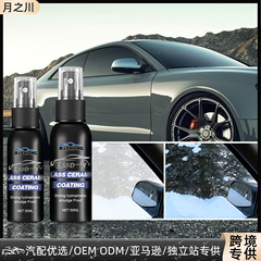 Rayhong Car Windshield Water Repellent, Rearview Mirror Cleaning Defogger, Fog Remover, Water Repellent, Rainproof Agent