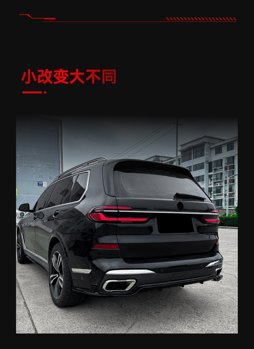 Suitable for 2019+ Bmw X7 G07 m Sport Rear Lip Spoiler Corner Cross-Border Modification Parts