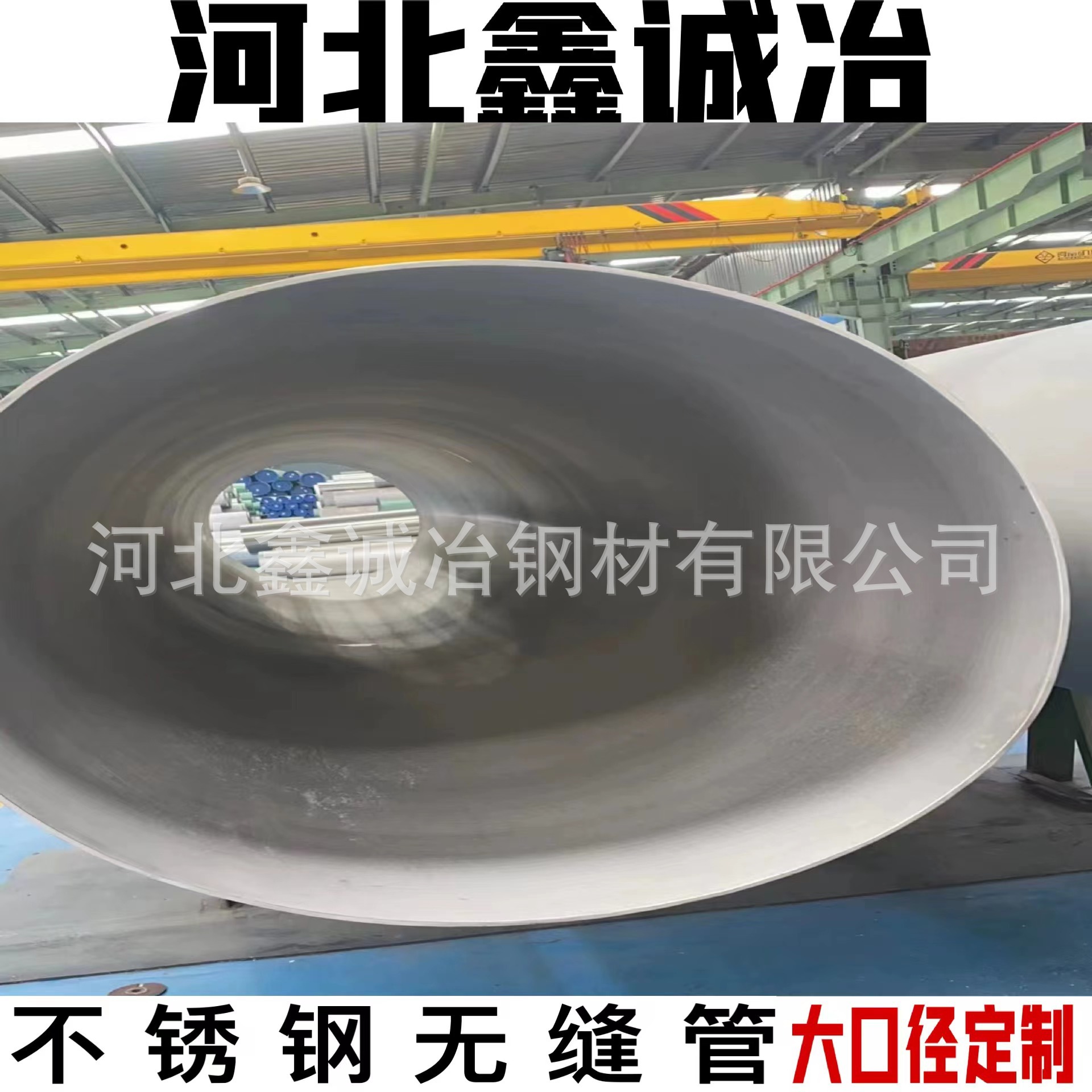 现货供应大口径工业焊接不锈钢管304薄壁不锈钢管316l抛光管