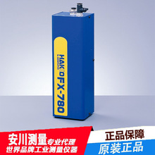 日本白光hakko焊接設備FX781 氮氣產生器