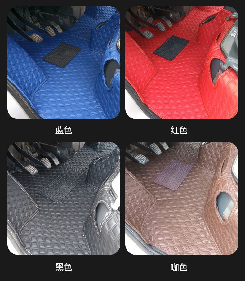 Suitable for Changan Xingka Plus Floor Mats S201 Soft Package Changan A12 Xingka D201 Surrounding Small Truck Floor Mats