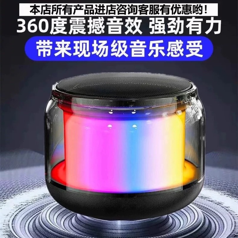 跨境500蓝牙小音响插卡家用户外便携桌面低音炮低音炮音响黑色|undefined