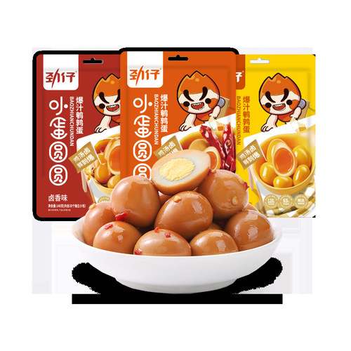 Energy Egg Quail Eggs Small Round Round Preserved Eggs Small Pack Little Fish Fry Fish Dry Preserved Spicy Salt Baked Juice Snack