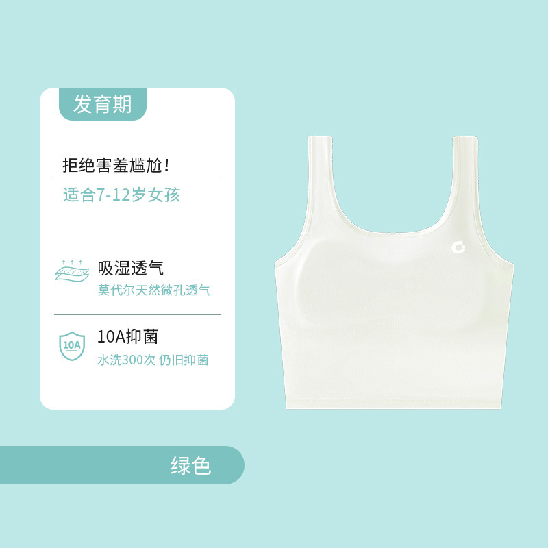 Una etapa de ropa interior para niños, chaleco pequeño anti-bumps, ropa interior transpirable sin rastros para estudiantes de primaria