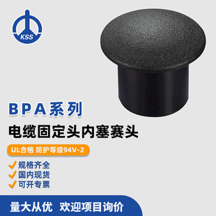 BPAϵ�� ��|�̶��^�������^ ̨���PʿʿKSS ��ɫ