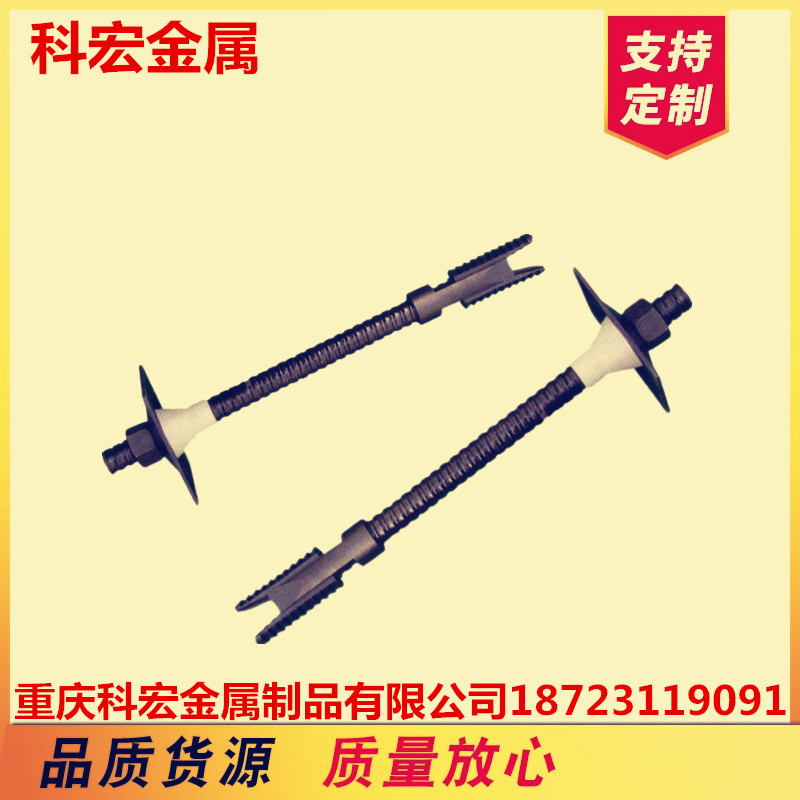 重庆自钻式中空锚杆 预应力注浆锚杆 管缝式锚杆 涨壳式锚杆厂