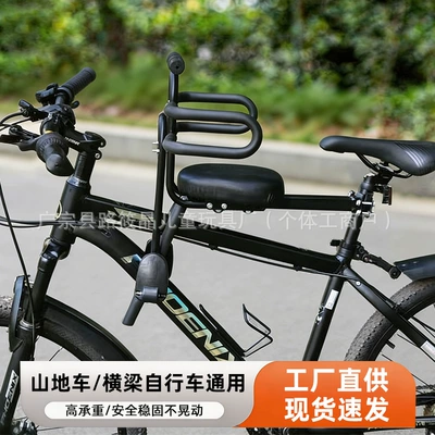 Child Seat Front-Mounted Universal: Child seat shed
