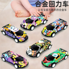 兒童回力金屬車 男孩塗鴉鐵皮小汽車迷你合金玩具賽車 地攤擺件