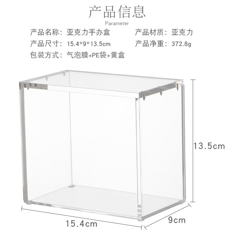 拉布布防尘有盖可叠加亚克力手办盒展示盒妖怪游戏卡片收纳盒批发|undefined