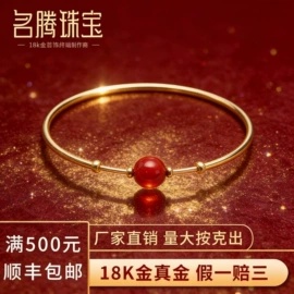 K金其他饰品;K金手饰;铂金/PT手饰