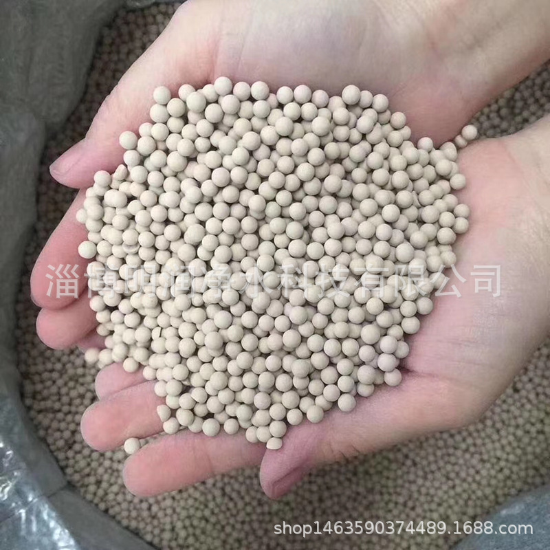 3A4A5A13X分子筛干燥剂中空玻璃/深度干燥/制氧制氢分子筛小颗粒