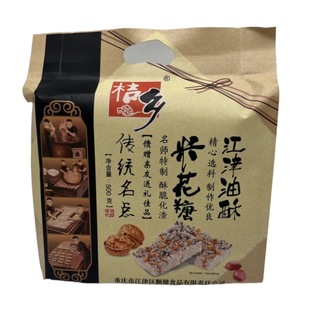 ������l���׻��� ���e��ʳ���^�c��500g���b���y���c�����׻���