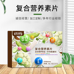 �ͺϠI�B��Ƭ������ʳ�������a�}�V�\�F�N�ƶ���OEM/ODM���C��
