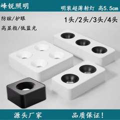 LED防眩4灯超薄表面実装型スポットライト、高さ55mm、リビングルーム用メインライトなし照明、正方形の大胆なデザイン、フルスペクトル