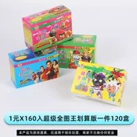 Ностalgическая лотерейная игра для учеников начальной школы, сюрпризная лотерея, картинка полная, вытягивание карты, сюрприз A30-1