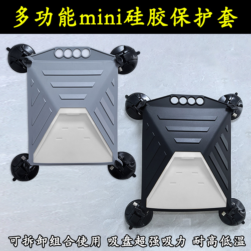 mini天线硅胶保护套便捷防摔防脏保护外壳多功能适用于迷你接收器