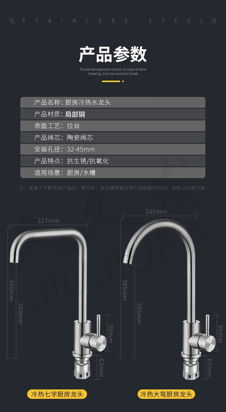 Stainless steel kitchen faucet, single-cooling rotating laundry machine, household vegetable washing basin, sink, cold and hot water washbasin manufacturer undefined