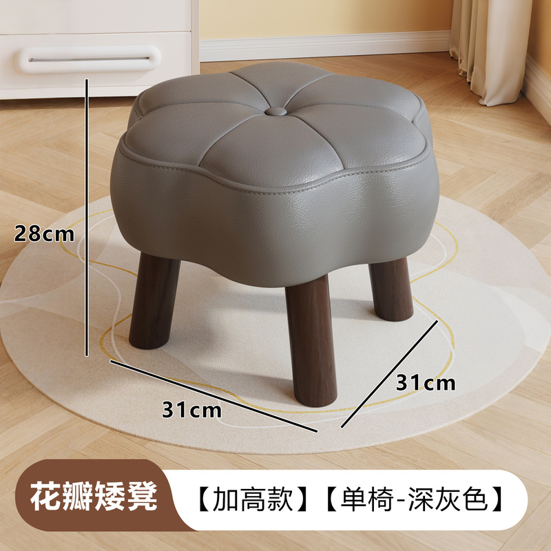 小凳子家用客厅矮凳软包茶几沙发凳坐墩换鞋凳儿童可移动小板凳|undefined