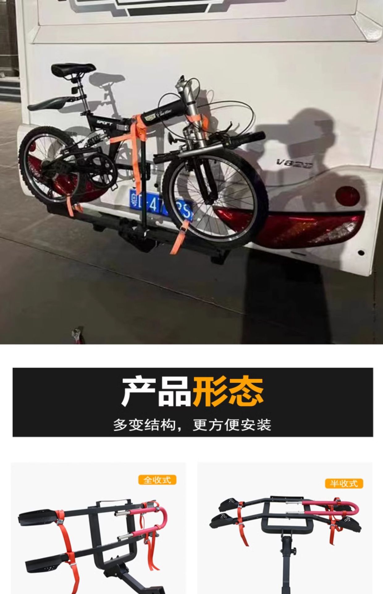 Outdoor cycling car rear hanging bicycle frame fixed single frame rear support bicycle equipment portable and detachable