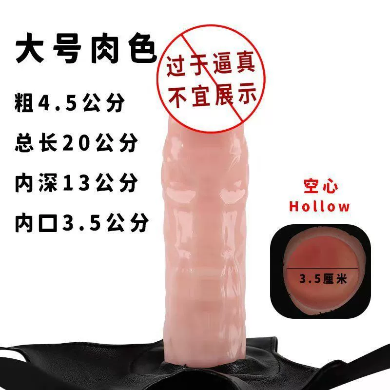 Wearable Leather Strap-On Dildo, multiple sizes, vibrating and non-vibrating options