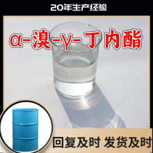 &alpha;-��-&gamma;-������ Դ�^���S���I�������������ۺ�99%�����㽭ɽ�|