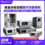 广东医用折弯定制钣金