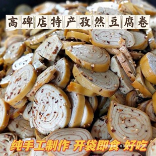 ���ڸ߱����خa���� ������������������������������Ʒ��ʳʳƷ
