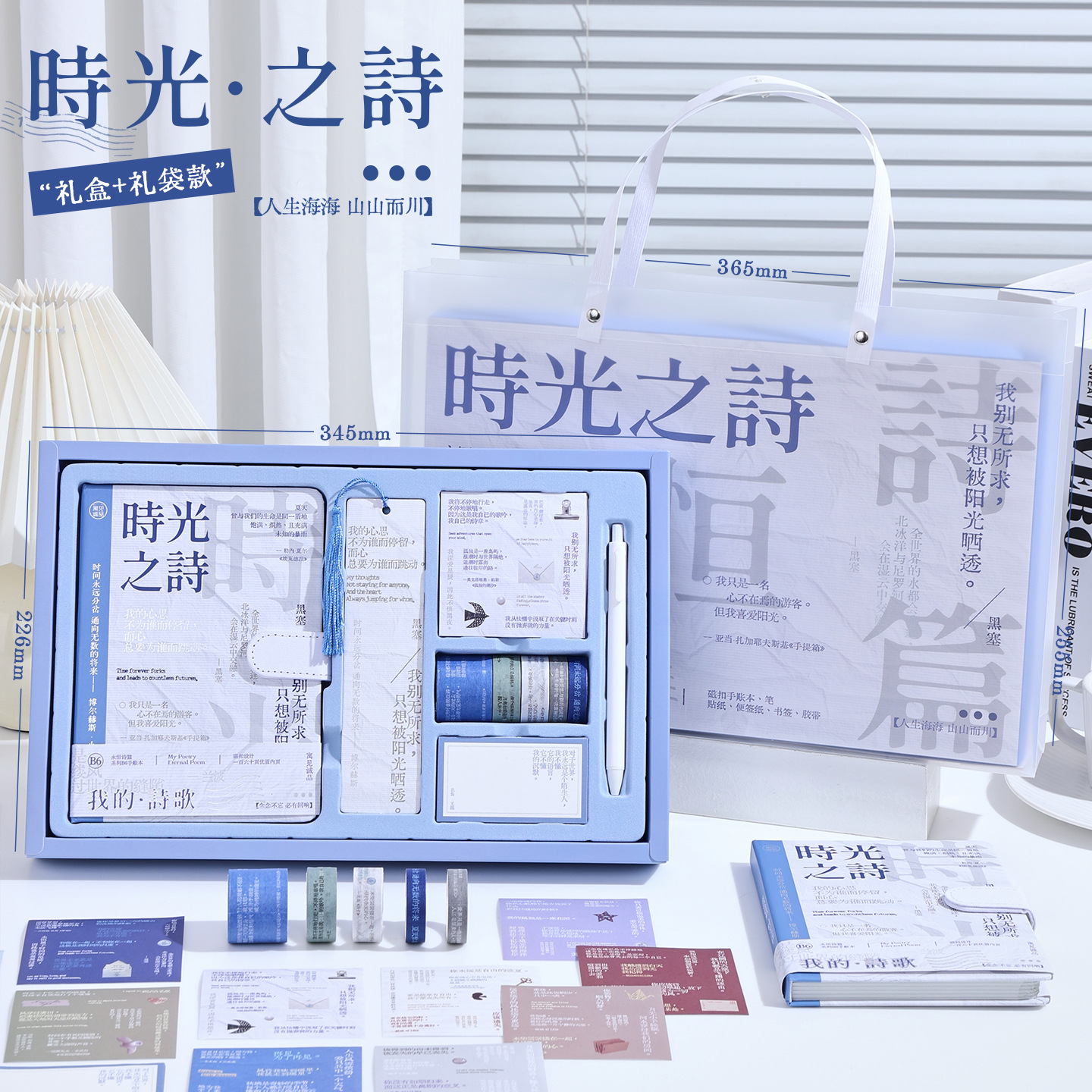 Estilo antiguo, pluma y tinta, escritura a mano, caja de regalo, juego de papelería, hebilla magnética tridimensional para estudiantes de estilo chino, regalo de cumpleaños inspirador