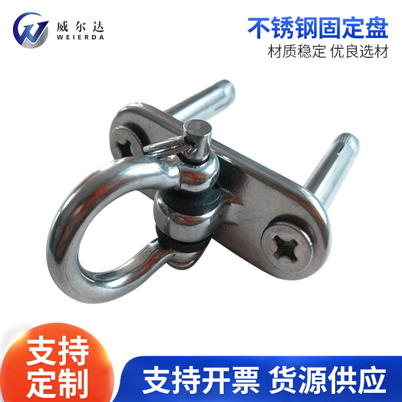厂家批发不锈钢固定盘 秋千挂钩吊床配件 吊椅配件瑜伽固定吊钩