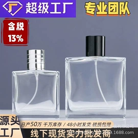 玻璃瓶;分装瓶;喷雾瓶