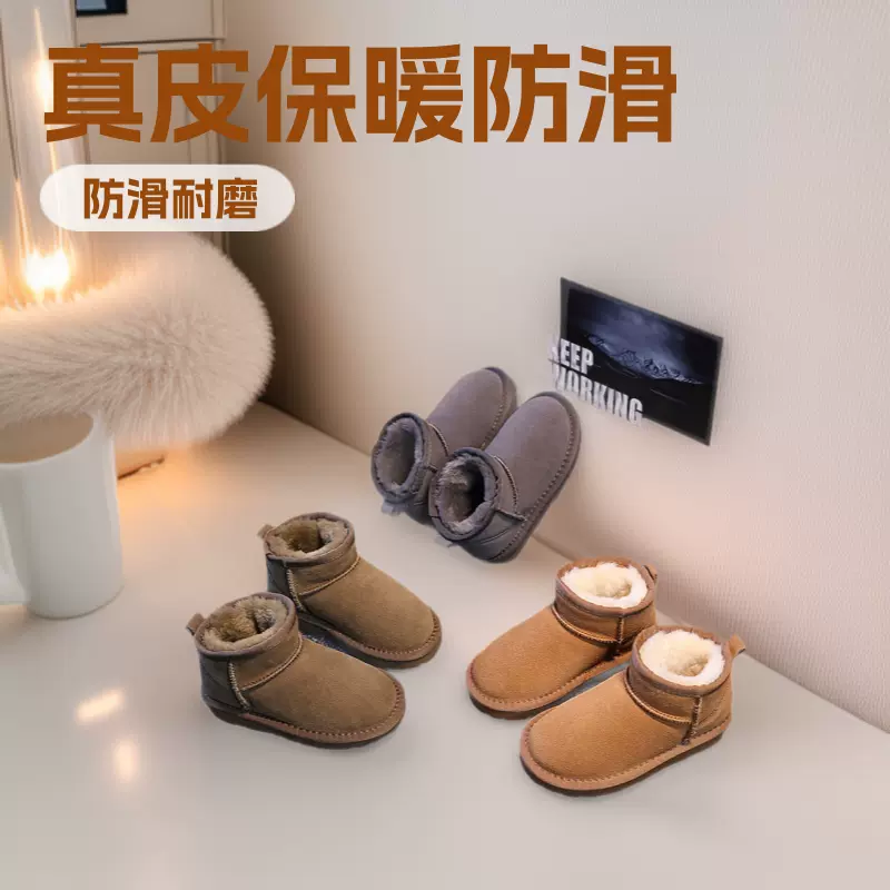 冬季新款儿童雪地靴男女真皮保暖防滑时尚牛皮大中小童鞋25-36码