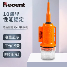 对讲机;船用仪器仪表