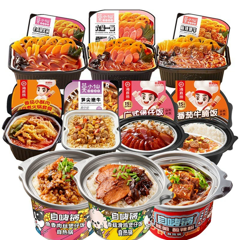 Саморазогревающийся рис, рис в глиняной кастрюле Mo Xiaoxian, ленивый быстроразогревающийся рис, удобный острый горячий горшок, горячий горшок Haidilao.