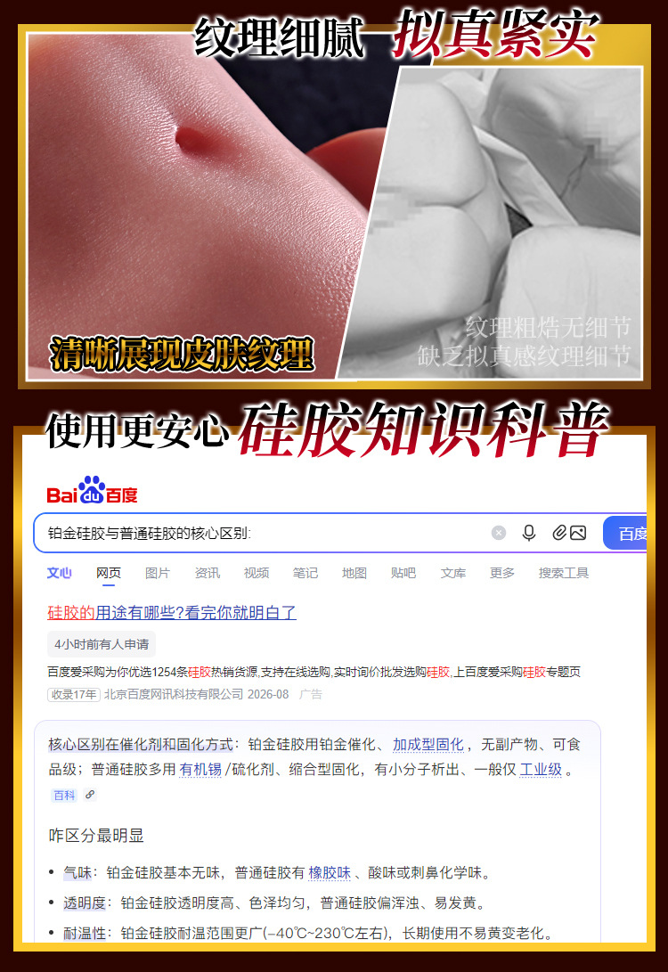Silicone Male Masturbator Airplane Cup Inverted Mold Manual TPE Adult Toy — detail image 23