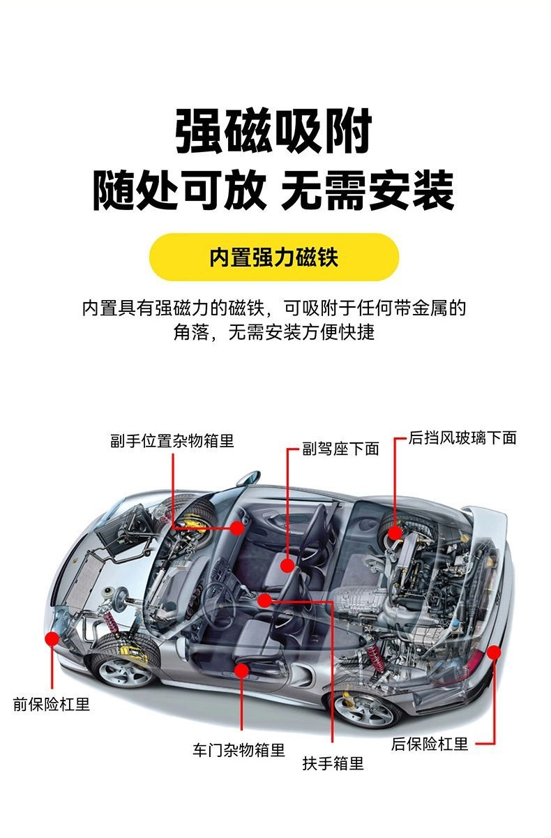 Global Smart Positioning Device, Long-Lasting Mobile Phone Anti-Lost Device, Logistics Positioning Device, Anti-Lost and Accurate Locator