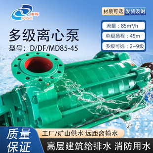 ��ʽ�༉�x�ı�D85-45늙C�Ӷ���̖�������Vɽ늏S䓏S