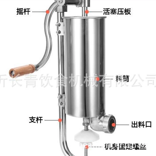 Вертикальная машина для наполнения колбас из нержавеющей стали объемом 3 л с ручным управлением