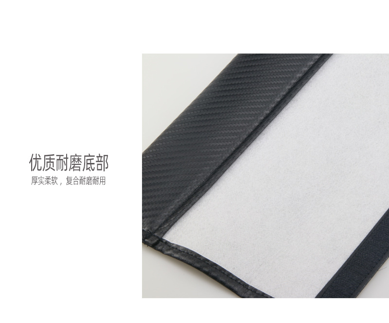 Car Seat Belt Shoulder Cover Summer Decorative Protective Cover Universal Carbon Fiber Leather for All Seasons Can Support Logo Wholesale