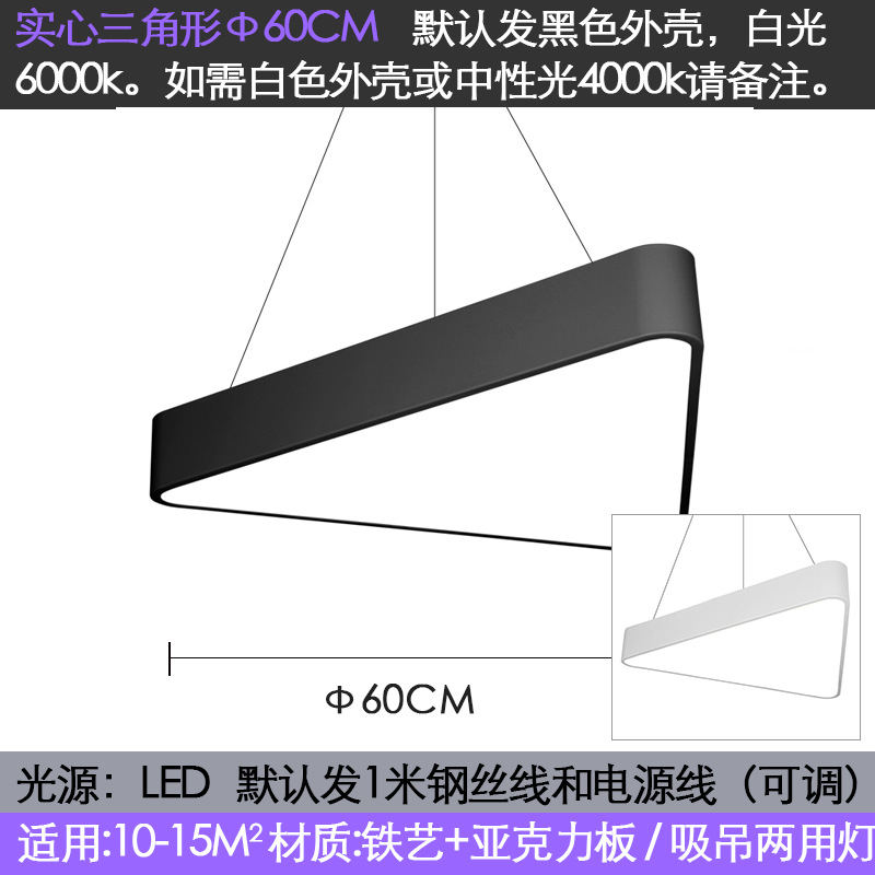 Lámpara de Oficina Led creativo hexagonal en forma de Y lámpara de modelado tienda centro comercial gimnasio especial en forma de techo colgante de doble uso image 35