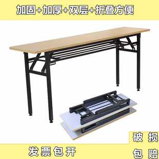 双层折叠培训桌长条办公桌酒店会议桌IBM学生课桌摆摊桌加厚加固-阿里巴巴