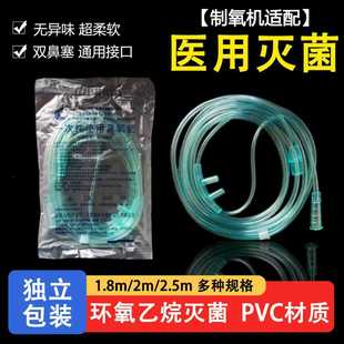 �t�ñ�����2��2.5�װ�ɫPVC��������������C����p����������