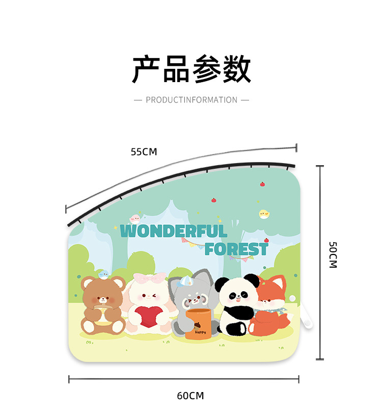 Car Curtain Track-Type Cartoon Car Window Sunshade Curtain Baby Car Privacy Curtain Baby Heat-Insulating Sliding Rail Sunshade Curtain