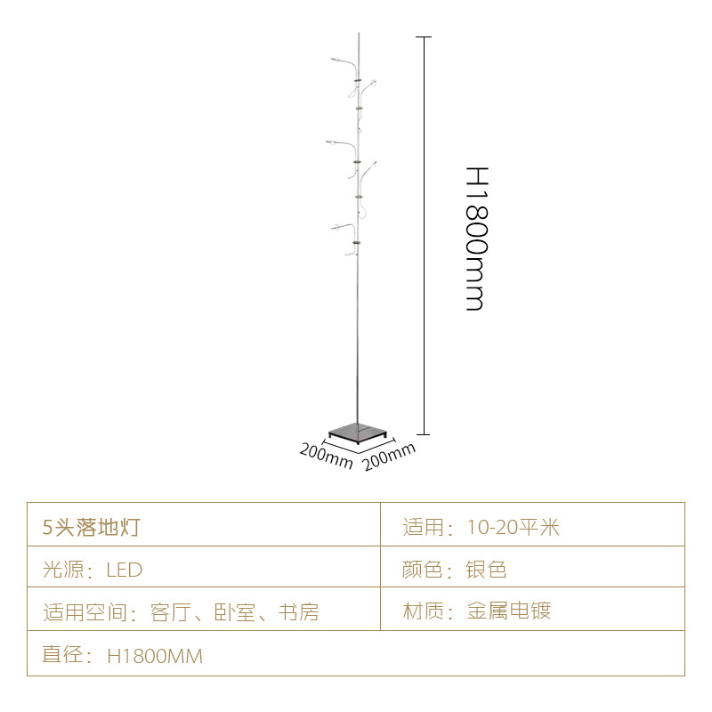 Luz y sombra lámpara de suelo red en vivo puesta de sol proyección de decoración de diseño atmósfera de sala de estar sofá lado luz vertical