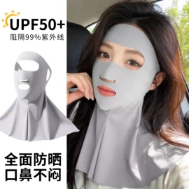 防晒面纱面罩;生活口罩;防护面罩